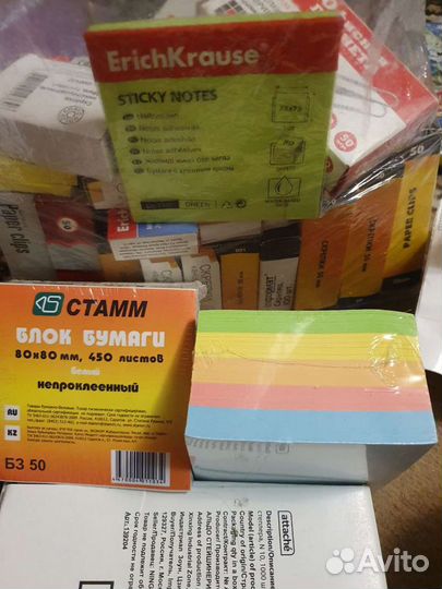 Канцелярские товары