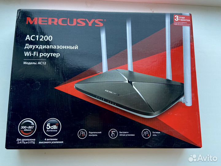 Wifi роутер модем