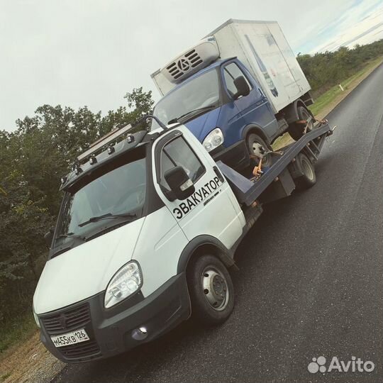 Эвакуатор 24/7