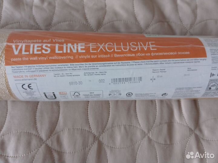 Рулон виниловых обоев Erismann, Германия, 1 шт