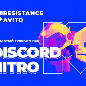 Discord Nitro Basic/Full/Gift/Boosts