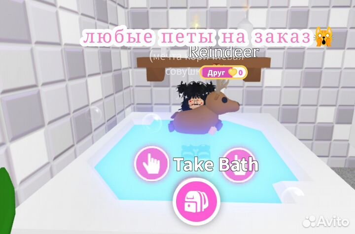 Петы в адопт ми