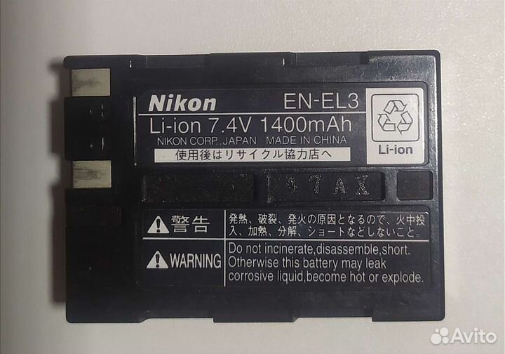 Аккумулятор Nikon EN-EL3