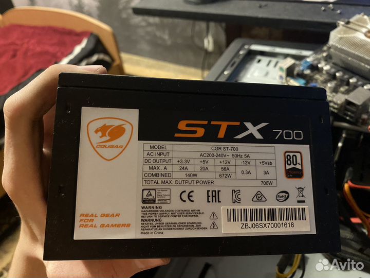 Блок питания 700w