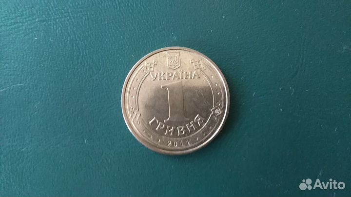 1 гривна Украины