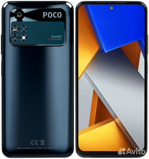 Xiaomi Poco M4 Pro, 6/128 ГБ