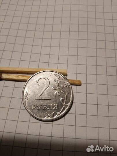 Монета заводской брак