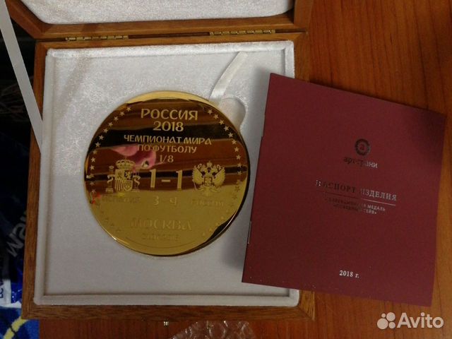 Золотой снежинск. Золотой снежинск. Школа 117 снежинск. Золотой снежинск. Фотоснимки снежинска.