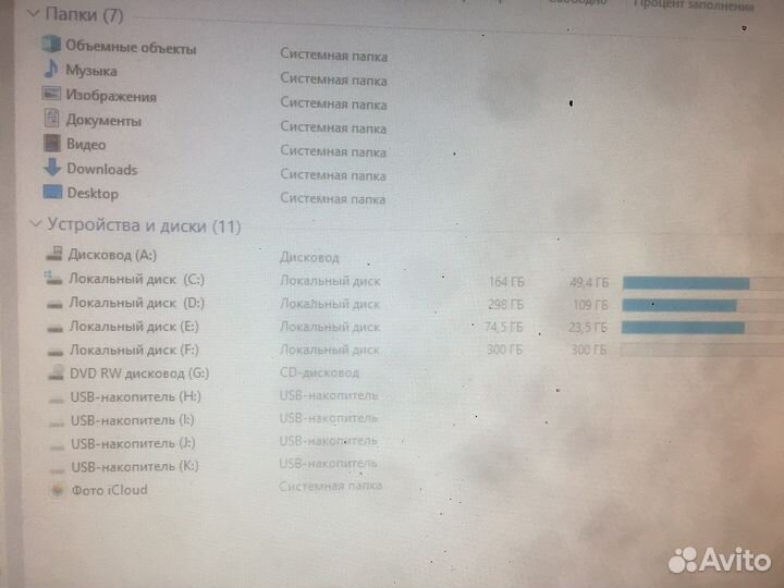 Системный блок