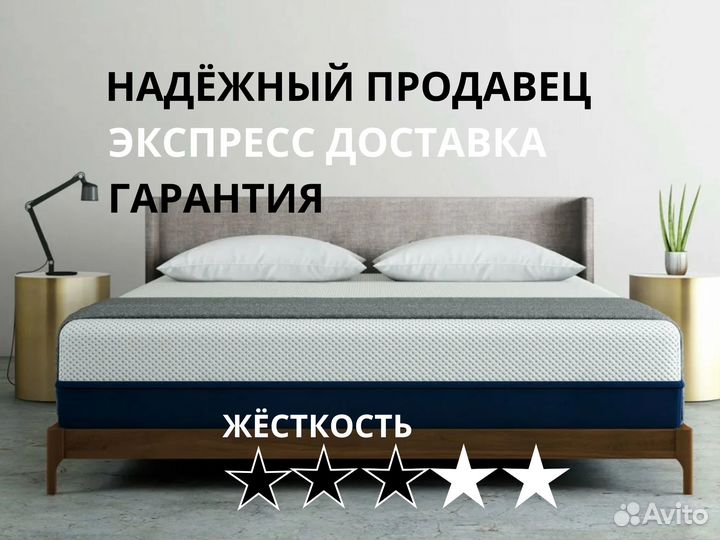 Матрас Sleeptek Perfect FoamCocos Mix 120*195