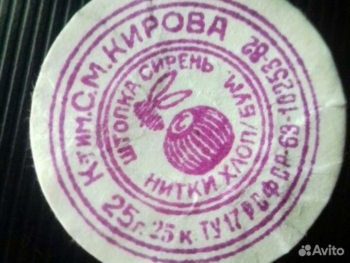 Возьму в дар теннисный мяч бу