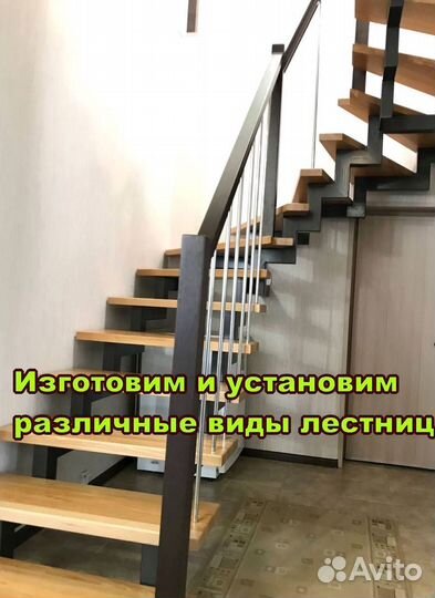 Изготовление лестниц из металлокаркаса межэтажная