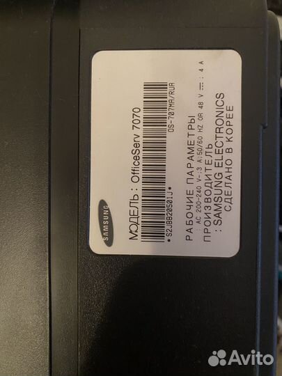 Цифровая ip атс Samsung OfficeServ 7070