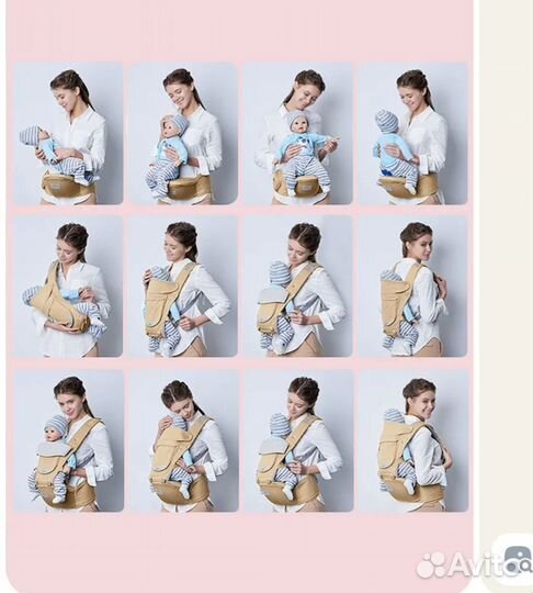 Эргорюкзак. Хипсит - трансформер кенгуру 3в1