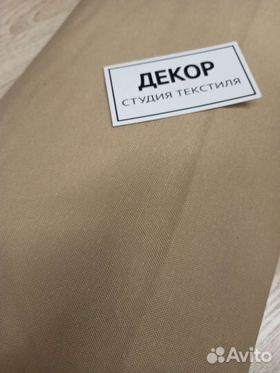 Водоотталкивающие