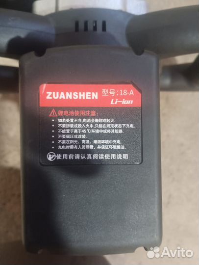 Аккумуляторный ледобур