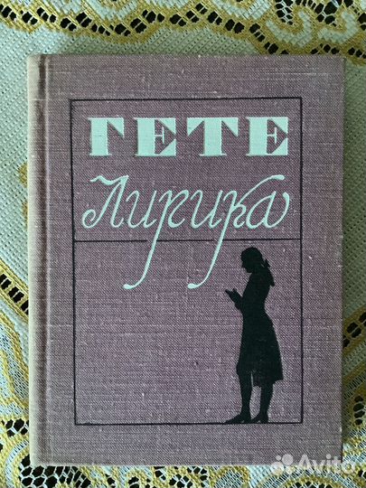 Серия поэтическая библиотека школьника. 4 книги