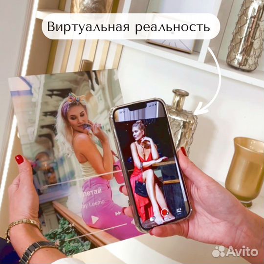 Рамка с живым фото