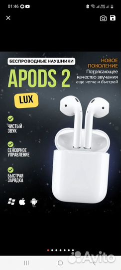 Опт Airpods 2 lux, premium