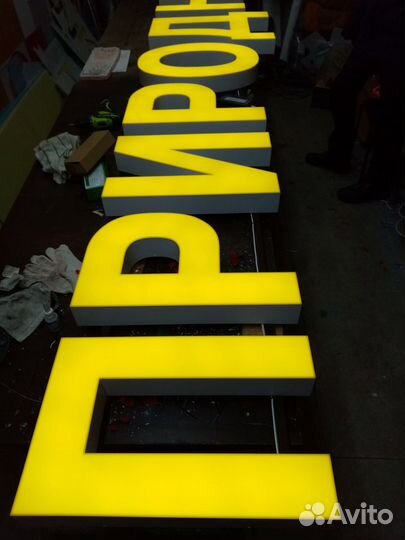 Изготовление и монтаж вывесок