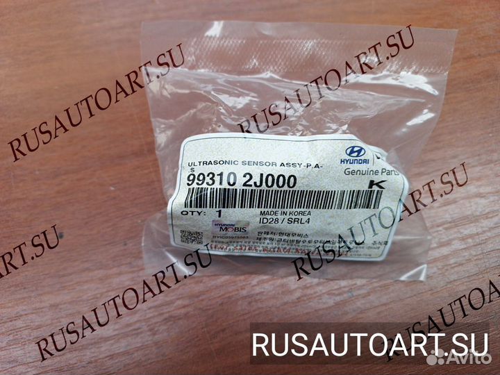 Датчик парковки419