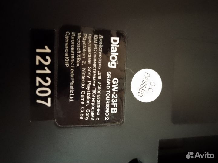 Игровой руль dialog