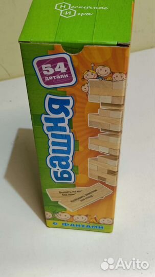 Дженга башня детская с фантами