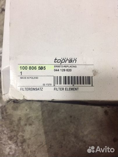 Воздушный фильтр