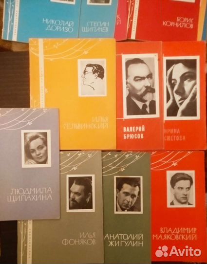 Брошюры 60-70-х гг со стихами советских поэтов