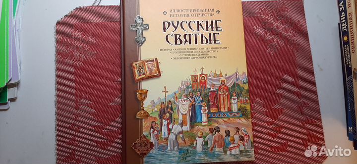 Детская православная литература