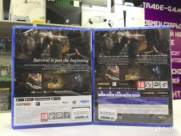 PS5/PS4 Resident Evil 4 Remake