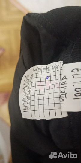 Костюм школьный на мальчика (новый)