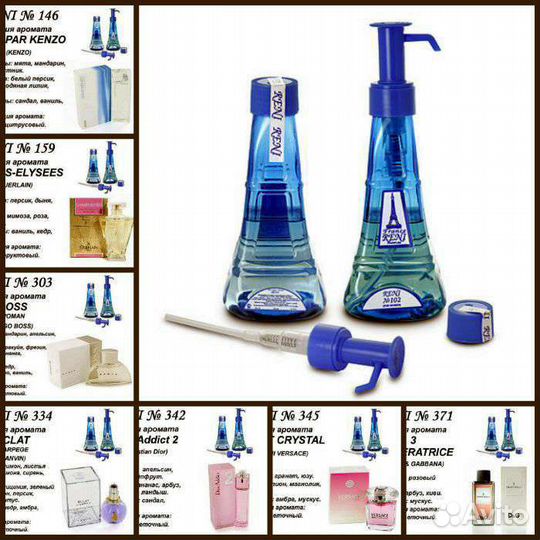 Наливной парфюм Reni