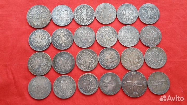 Монеты Царская Россия 1680 -1912 г Под Серебро