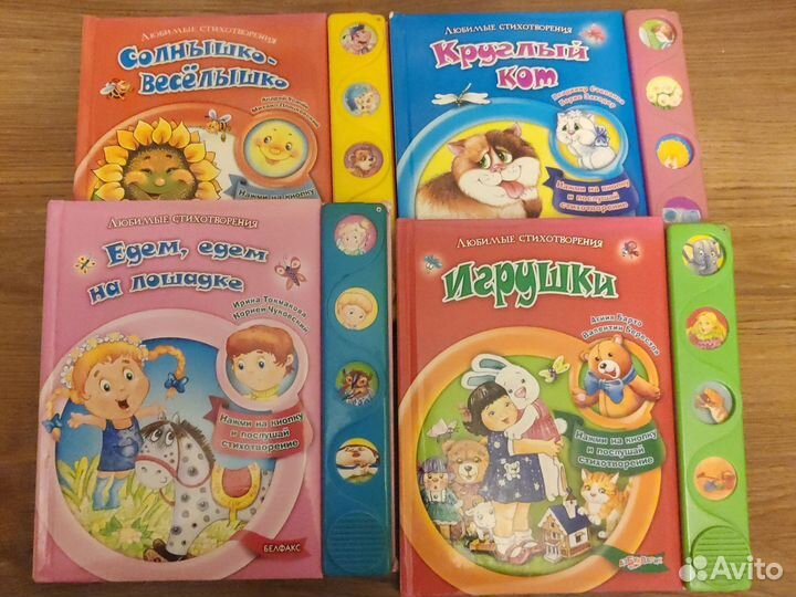 Музыкальные книги