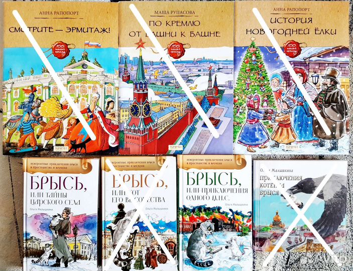 Детские книги