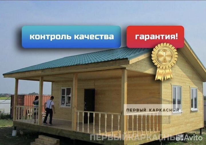 Дачный домик под ключ 6x4