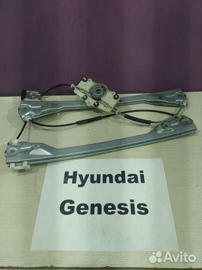 Стеклоподъёмник Хендай Генезис, 2011г