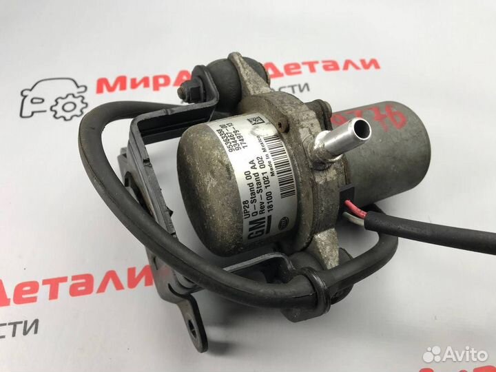 Вакуумный насос Chevrolet Trax рест. 2018 95363358