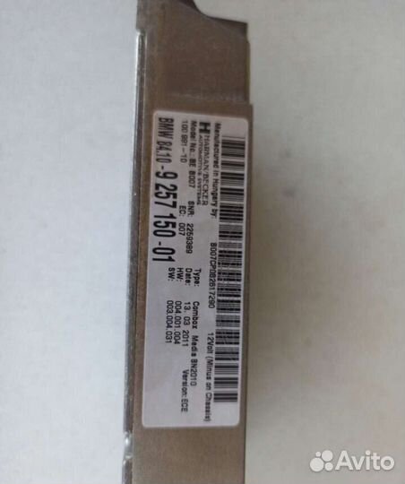 Combox Media Bmw f07 f10 F11 X3