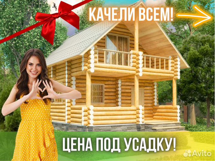 Сруб дома из бревна ручной рубки Не Бруса 9x6