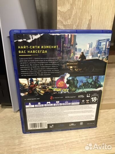 Киберпанк 2077