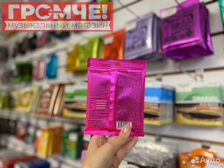 Струны для эл.гитары Ernie Ball 2223 9-42