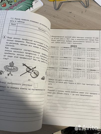 Продам ВПР 4 класс три тетради