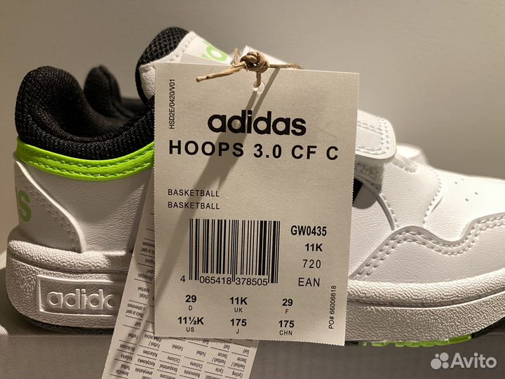 Кроссовки adidas hoops для мальчика 29