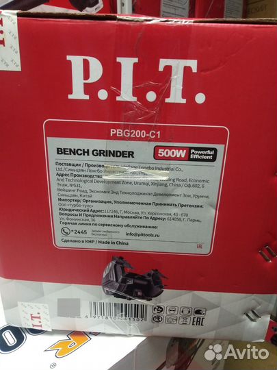 Станок точильный P. I. T. PBG200-C1