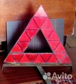 Знак аварийной остановки