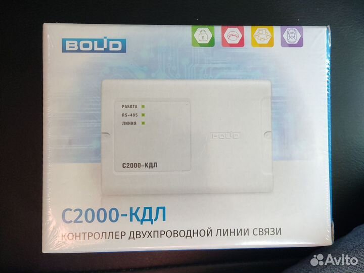 С2000-кдл
