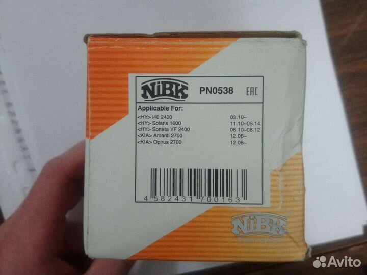 Тормозные колодки задние на KIA Optima