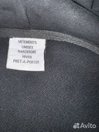 Зип худи vetements